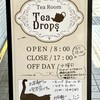 Tea Drops