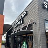 スターバックス・コーヒー 多賀サービスエリア上り線店