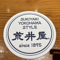 荒井屋 そごう横浜店 - 