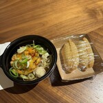 BLISSTIA 箱根仙石原 - 