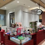 むすび むさし - 