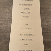 USHIGORO S. SHINJUKU - 