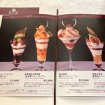 資生堂パーラー - 