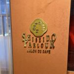 資生堂パーラー - 