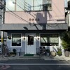ポワンプールポワン 府庁前店