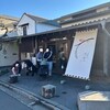 吉祥寺 祝や米八 本店