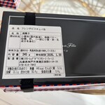 マモン エ フィーユ - 