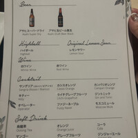 ゼックスウエスト ザ バー - 
