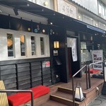 杜の都　五橋横丁 - 