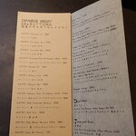 Cocktail Stand FUREK - 