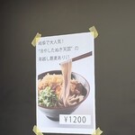 Cocktail Stand FUREK - 