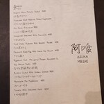 Cocktail Stand FUREK - 