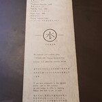 Cocktail Stand FUREK - 