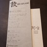 Cocktail Stand FUREK - 