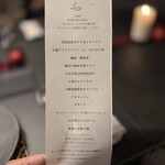 LAINE INAMURAGASAKI - 