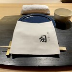 ひがしやま 司 - 