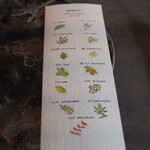 TSUSHIMI - ”森のアロマ”