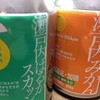 カルディコーヒーファーム イオンモール倉敷店