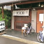 東嶋屋 - 店舗入口（夏のれん）