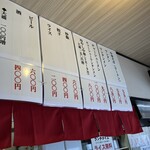 かんちゃんラーメン - 