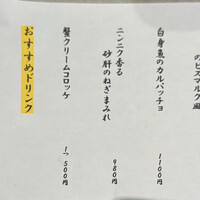 NK 蕎麦屋の二階 - 