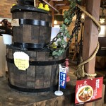 吉山商店 手稲店 - ライスサービスはお休み中