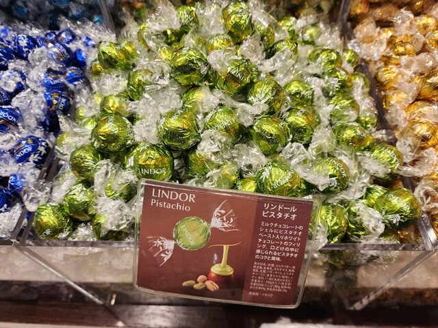 Lindt Tokyo Dome City Rakua Ten - Korakuen/Chocolate | Tabelog