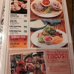 サルサカバナ - 