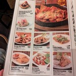 サルサカバナ - 