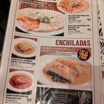 サルサカバナ - 