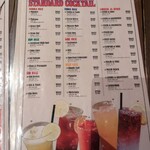 サルサカバナ - 