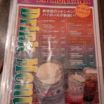 サルサカバナ - 