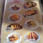 麺場 田所商店 - 