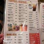 サルサカバナ - 