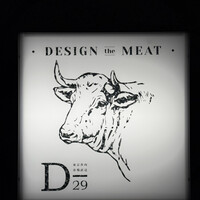 東京食肉市場直送 肉焼屋 D-29 広尾店 - 