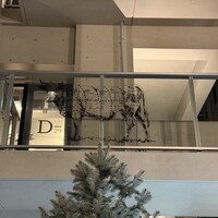 東京食肉市場直送 肉焼屋 D-29 広尾店 - 