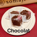 patisserie somaji - マドレーヌ ショコラ