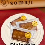 patisserie somaji - フィナンシェ ピスタチオ