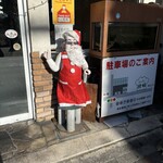 キッチン欧味 - 