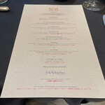 ガストロノミー ジョエル・ロブション - 