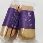 藍屋 久が原店 - 