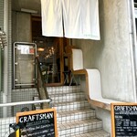 クラフト麦酒ビストロ CRAFTSMAN - 