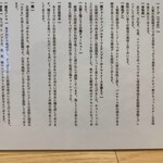 めん処 きよ洲 - 