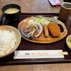洋食屋 カーネリアン