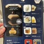 Masahiko Ozumi Paris 淀屋橋店 - 