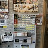 麺屋 たけ井 草津店
