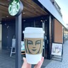 スターバックスコーヒー 湾岸幕張パーキングエリア(上り線)店