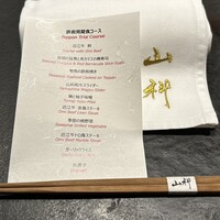 本店山科 - 
