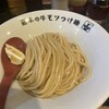 製麺処 蔵木