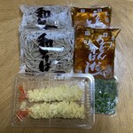 淡路屋 - 料理写真: